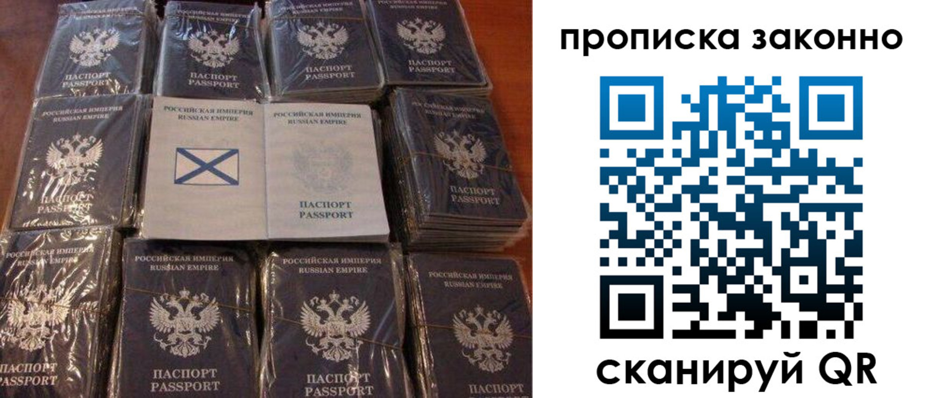 регистрация для школы в Тайге