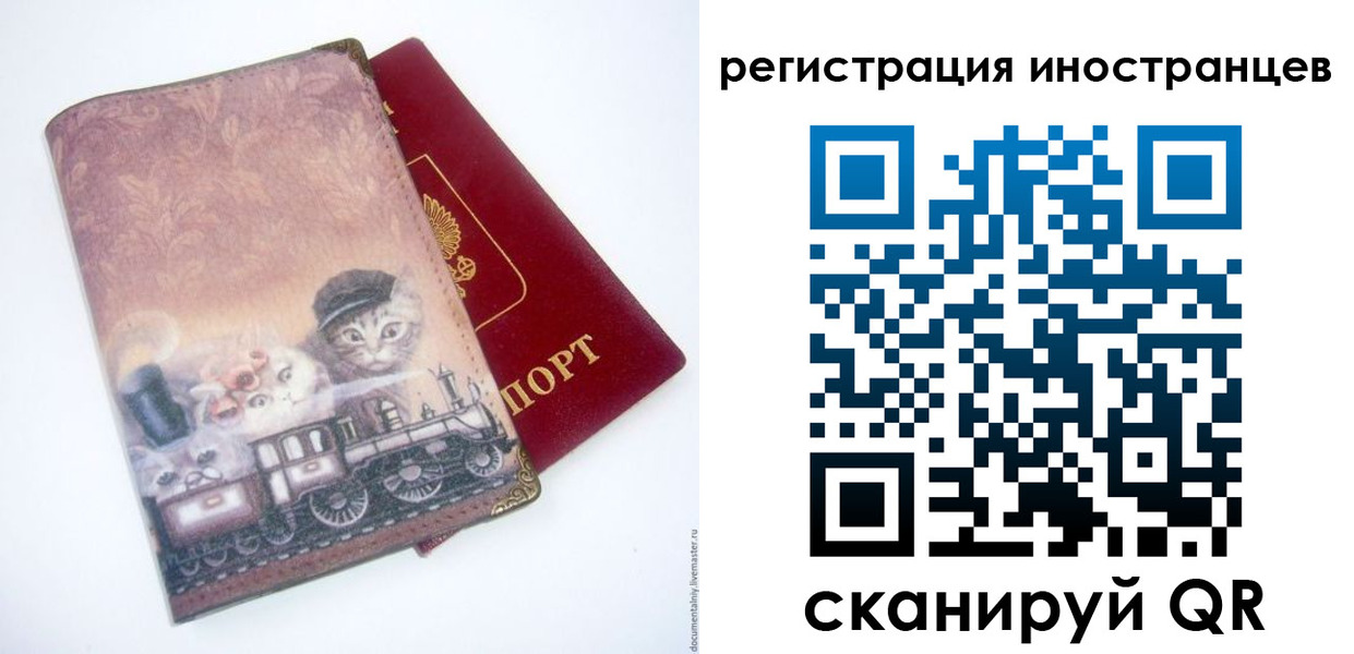 пропишу в квартире в Тайге